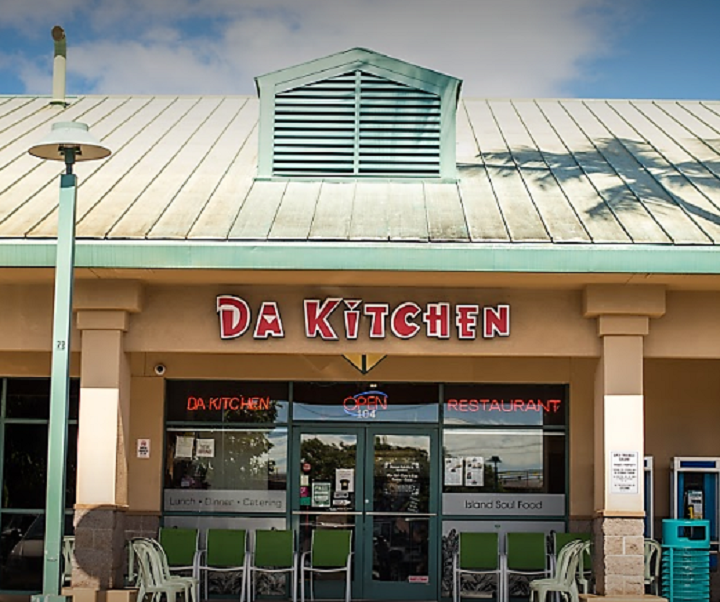 The Deep Fried Musubi From This Da Kitchen In Hawaii Is Absolutely